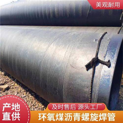地埋排水用大口径DN3620热镀锌螺旋焊管怎么选？评估这5个方面避免踩坑